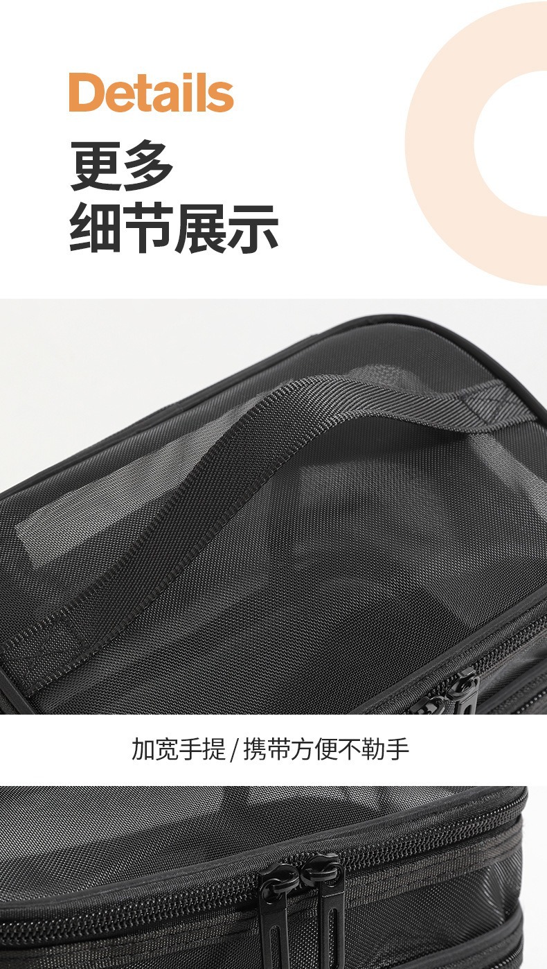 跨境热销尼龙单双层网纱化妆包旅行便携手提洗漱包大容量收纳包详情12