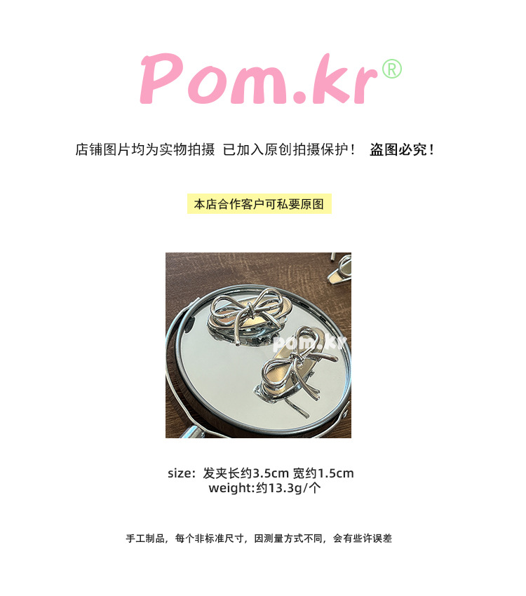 High-end metallic cold style bow duckbill clip, Japanese simple metal edge clip, sweet and versatile hair clip for girls pic 1