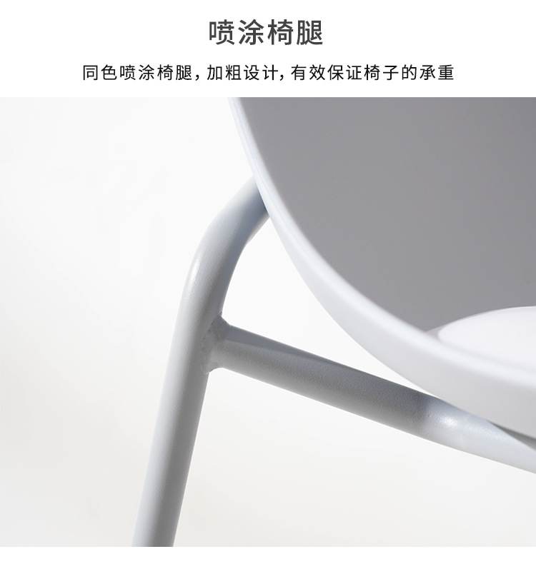 家用餐椅北欧星辰简约设计师彩色餐厅靠背吃饭椅子网红甜品店洽谈椅详情5