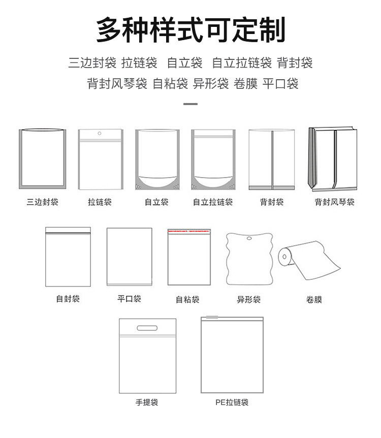 彩色磨砂自封袋双面不透明盲袋镀铝箔骨袋粉色首饰品密封袋包装袋详情13