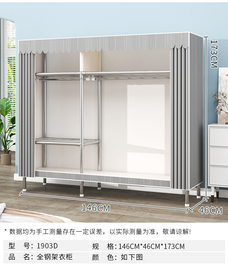 简易衣柜组装结实耐用出租房用布衣柜加厚加粗全钢架柜子卧室家用详情25