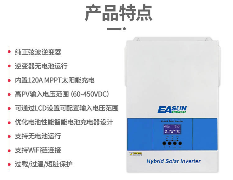 The new MPPT photovoltaic inverter is a 6.2KW 100A pure sine off-grid reverse control integrated solar inverter pic 4