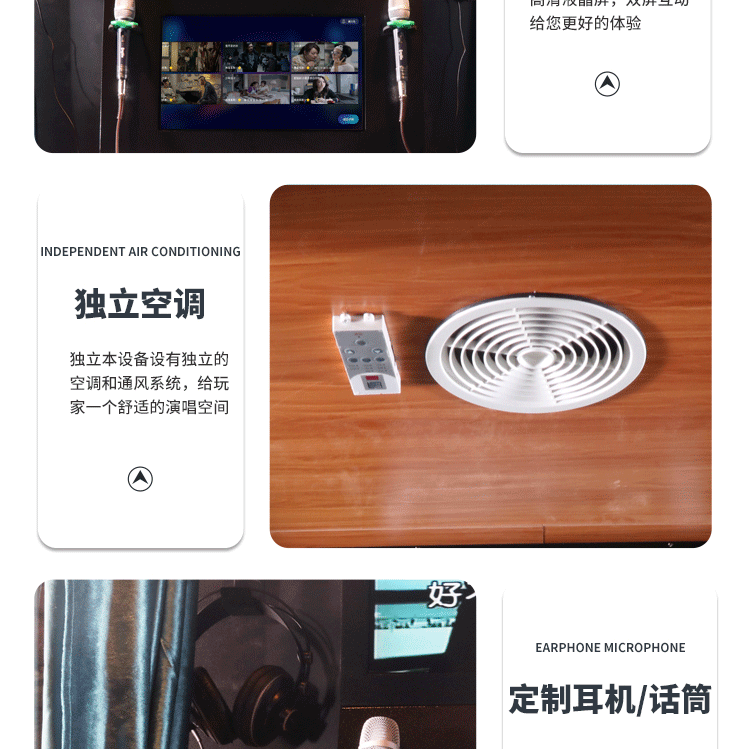 移动唱歌机迷你KTV房唱吧自助练歌房商场隔音K歌房设备尚扬百灵鸟详情20