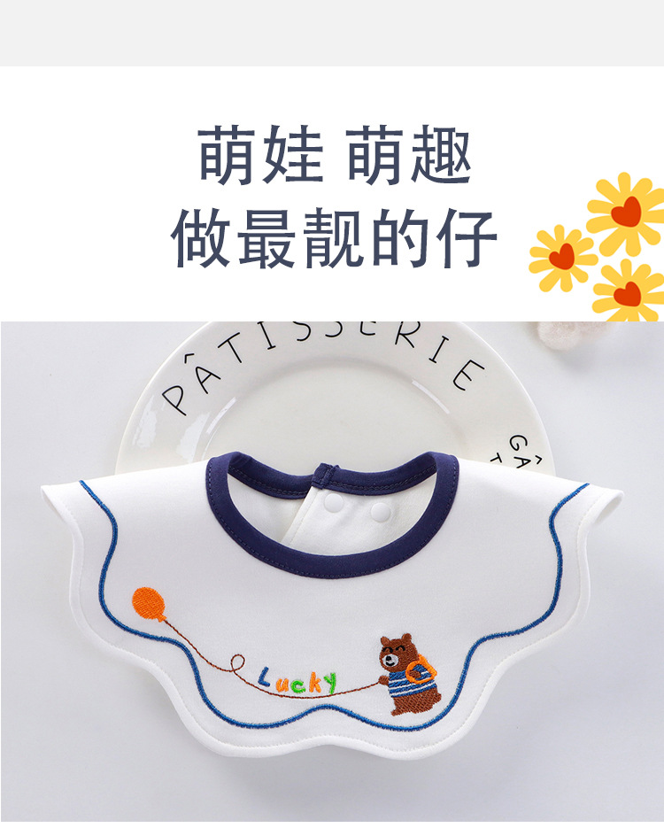 批发7A抗菌防水a类纯棉围嘴宝宝花瓣口水兜韩版婴儿防吐奶口水巾详情10