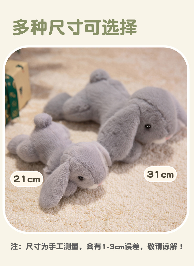Super cute simulation ear-hanging Xiangxiang Rabbit plush toy, birthday gift for girls, office healing palm treasure, cross-border wholesale pic 14