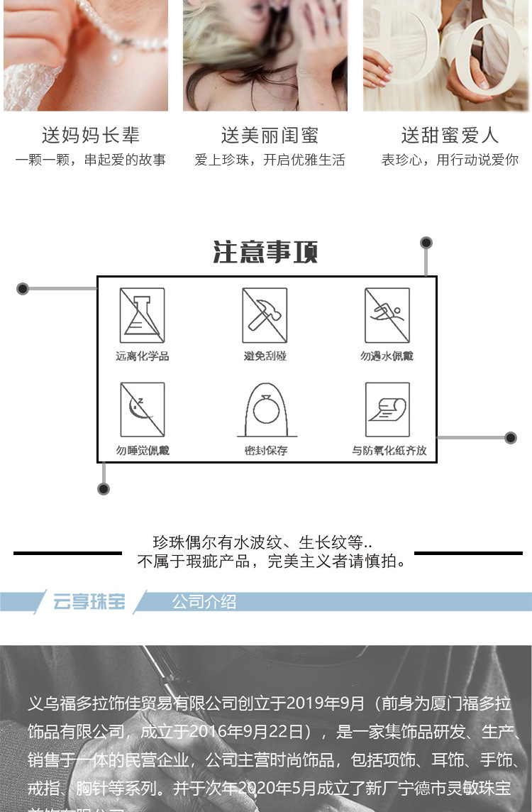 幽灵黑尖晶单层设计手链切面水晶淡水珍珠手链简约风格手链批发详情9