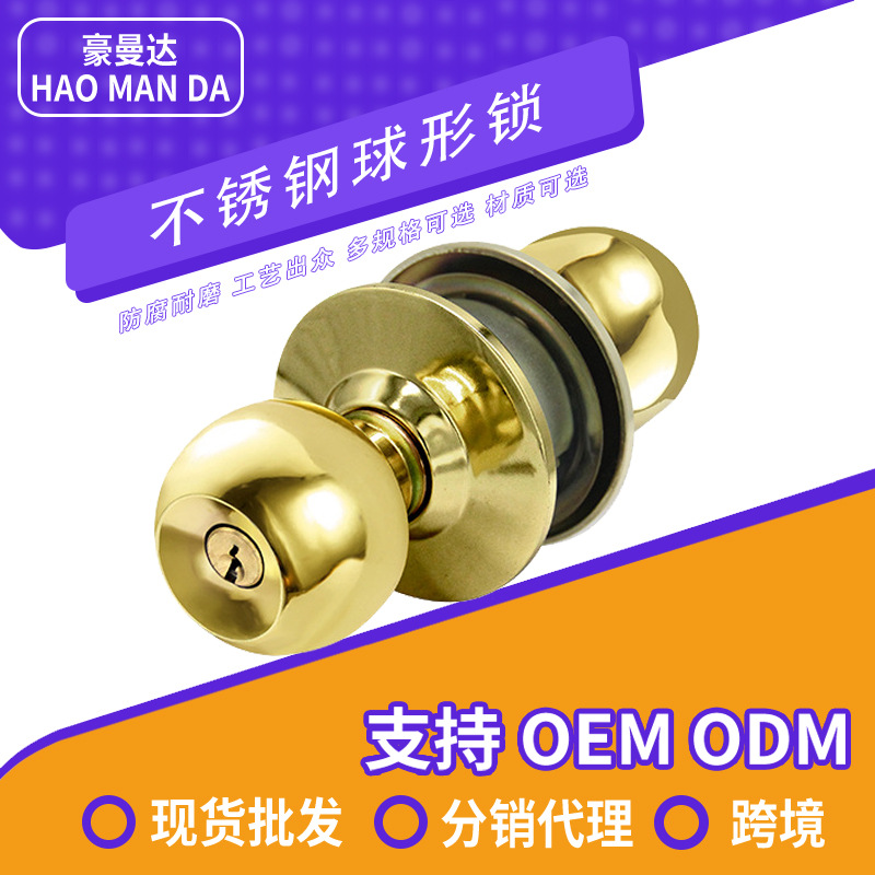 Cross-border household stainless steel spherical lock, universal round door lock, bathroom toilet door lock, room door, indoor wooden door lock pic 1