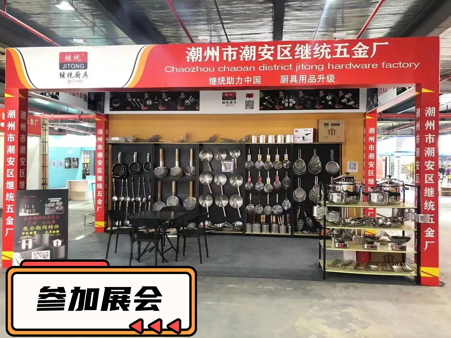 不锈钢粉篱过滤网油炸篮捞面勺商用厨房网漏捞篱麻辣烫不锈钢漏勺详情6
