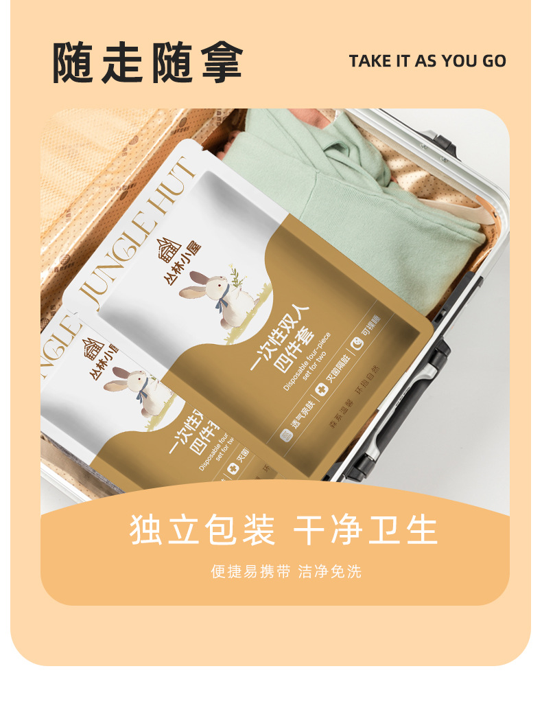 Free shipping of disposable bedding, bed sheets and quilt covers for hotels, homestays and inns, double non-woven quilt covers for travel, four pieces pic 13