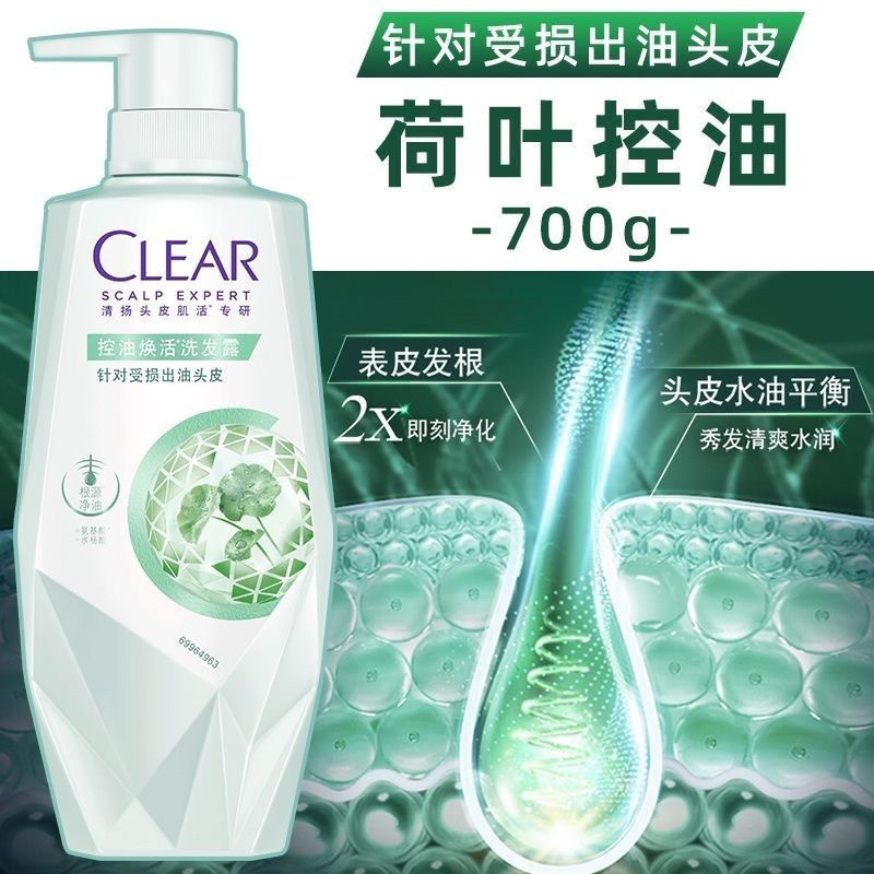 Clear Scalp Revitalizing Amino Acid Niacinamide Purifying and Voluminous Shampoo 480G, specifically designed for oily scalps pic 8