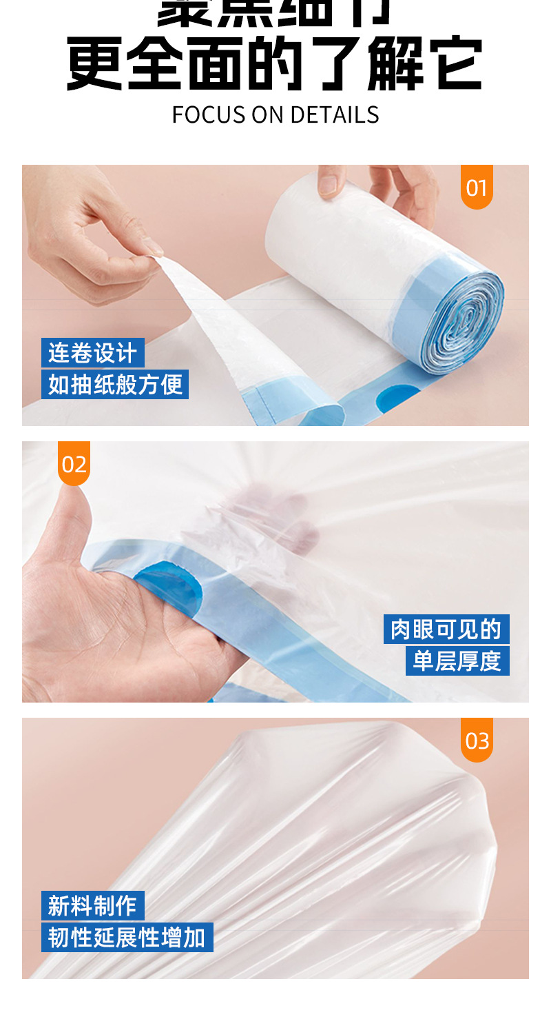 Tear-free drawstring garbage bags, thick household ultra-thick hand-held garbage bags with a closed mouth, thickened and not easy to break, available for wholesale in stock pic 9