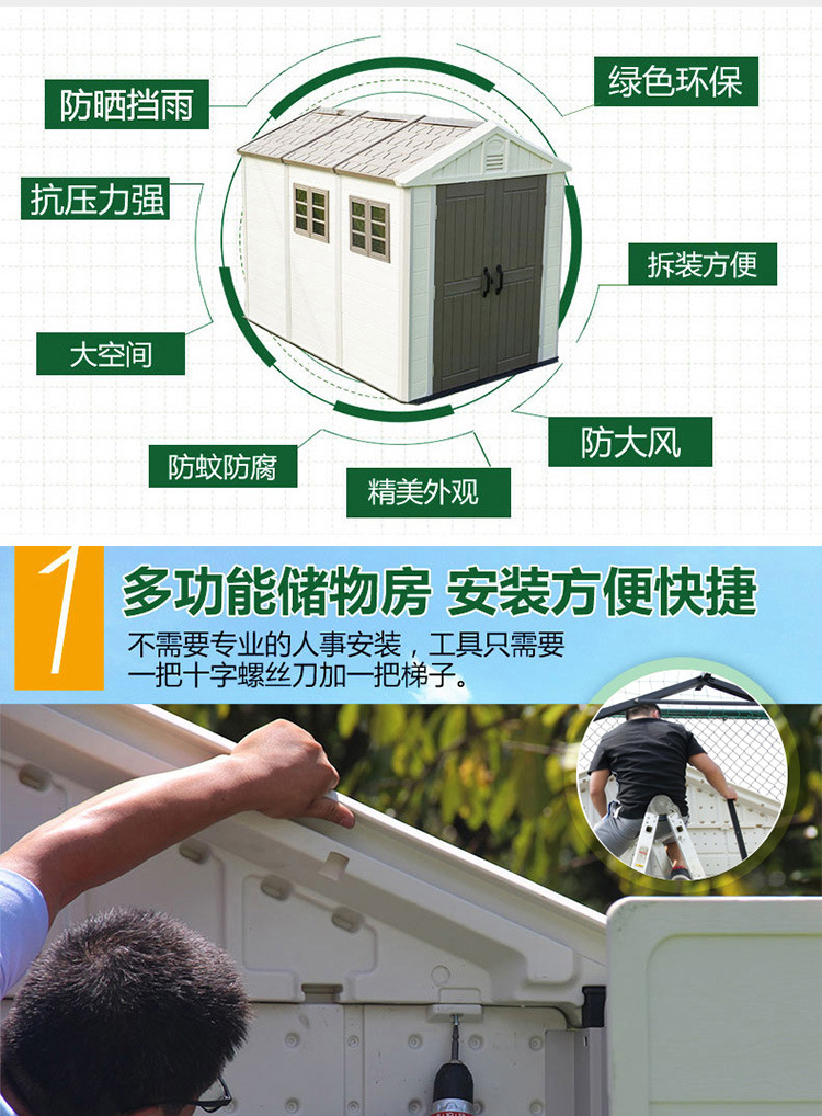 淘宝详情页修改_05.jpg