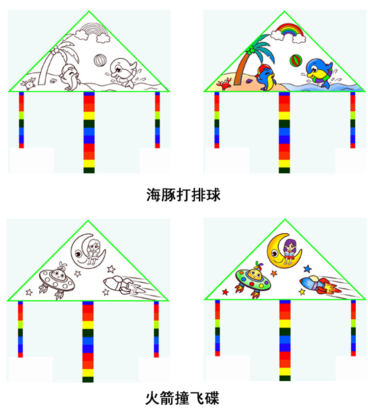 风筝DIY手工材料包自己做儿童空白绘画涂鸦手绘风筝批发填色涂色详情11