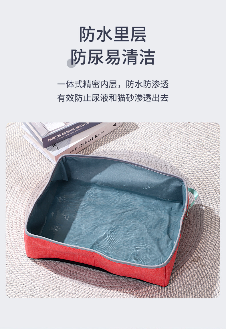 跨境半封闭猫砂盆 可折叠便携防水牛津布开放式猫厕所 超大猫砂盆详情5