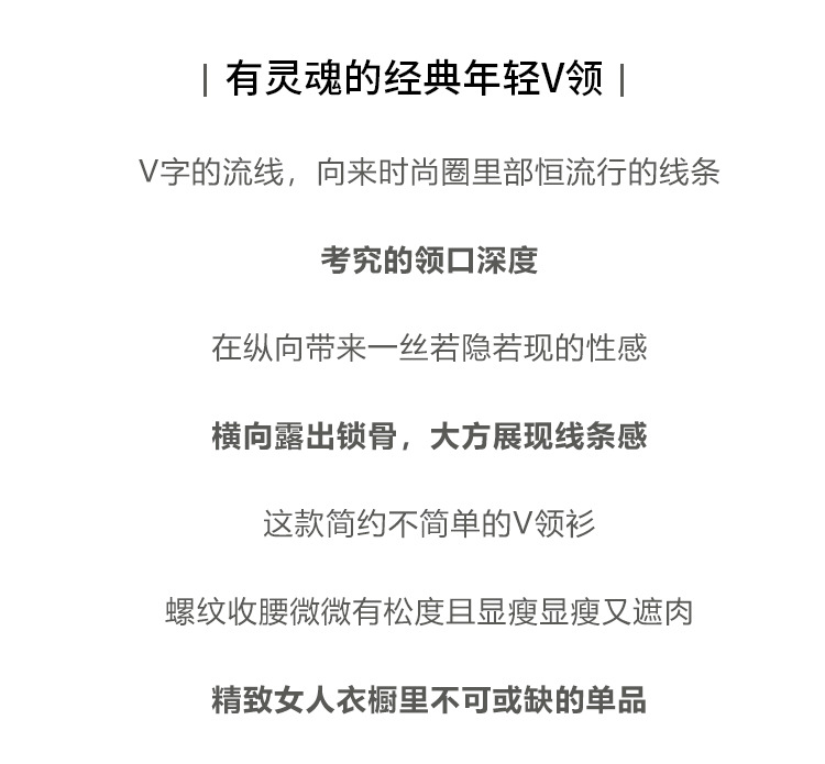 秋冬新款时尚毛衣外搭开衫外套女V领长袖上衣气质羊毛针织开衫详情13