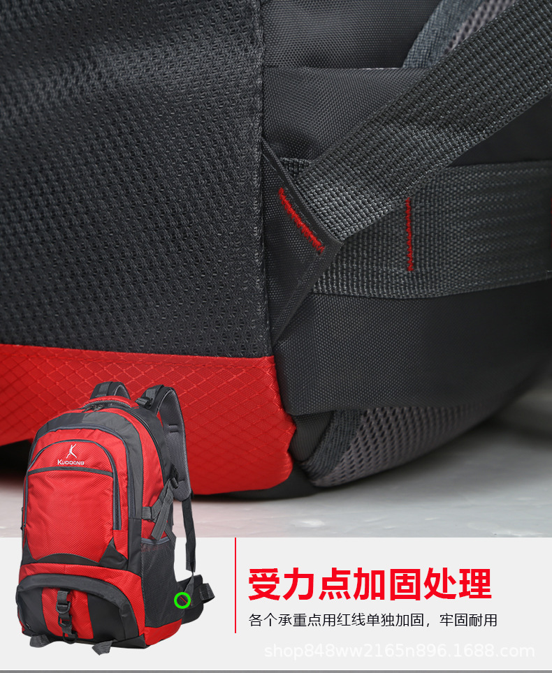 登山包大容量户外旅行背包2023新款双肩包男女运动旅游包一件代发详情18