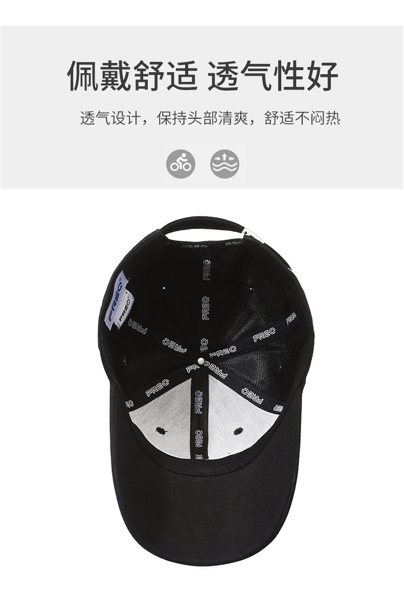 新款FREQ刺绣字母棒球帽遮阳防晒时尚休闲春秋季男女同款出游必备详情5