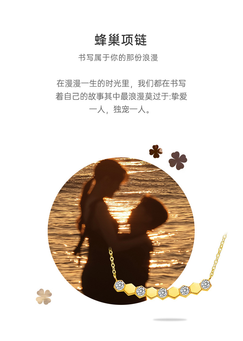 影响力饰品高版本锆蜂窝项链女CNC精雕通体925银电镀保色蜂巢锁骨链工厂直销详情2