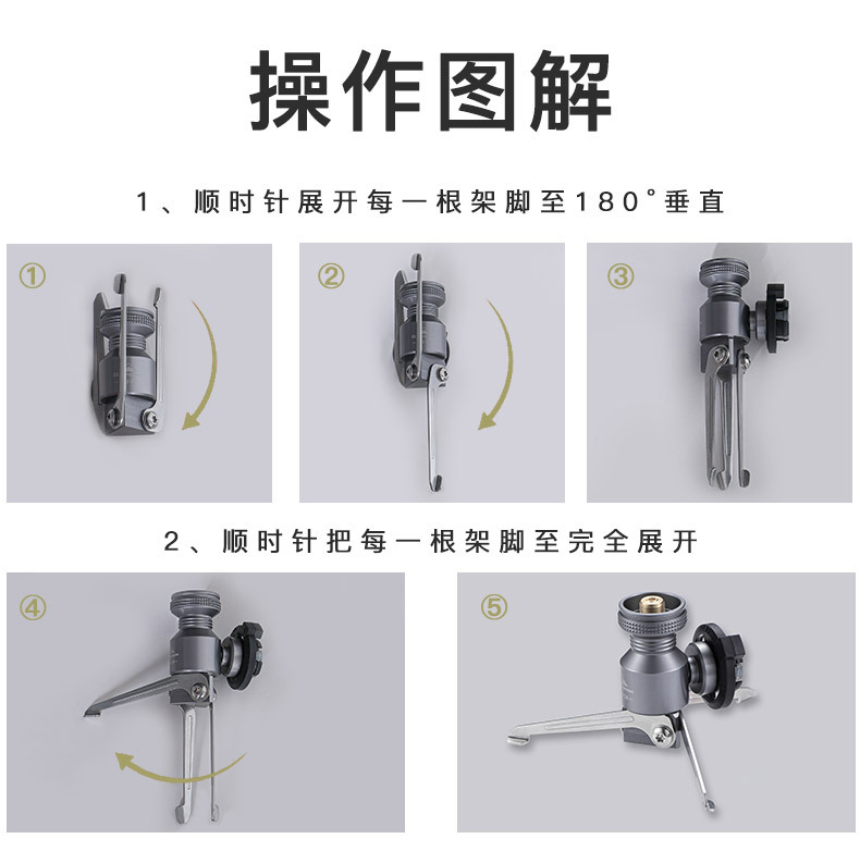 柯曼Z23系列露营炉具三脚转接头气灯架子分体延长管火箭炉头支架详情6