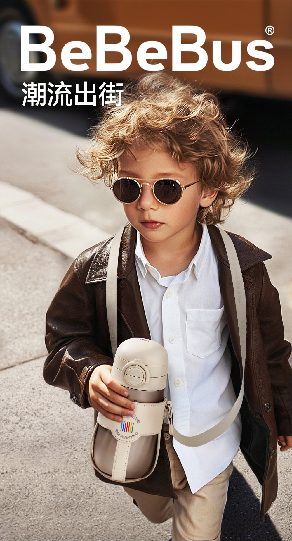 bebebus钻光保温杯儿童水杯1-3岁以上直饮杯宝宝吸管杯316食品级详情2