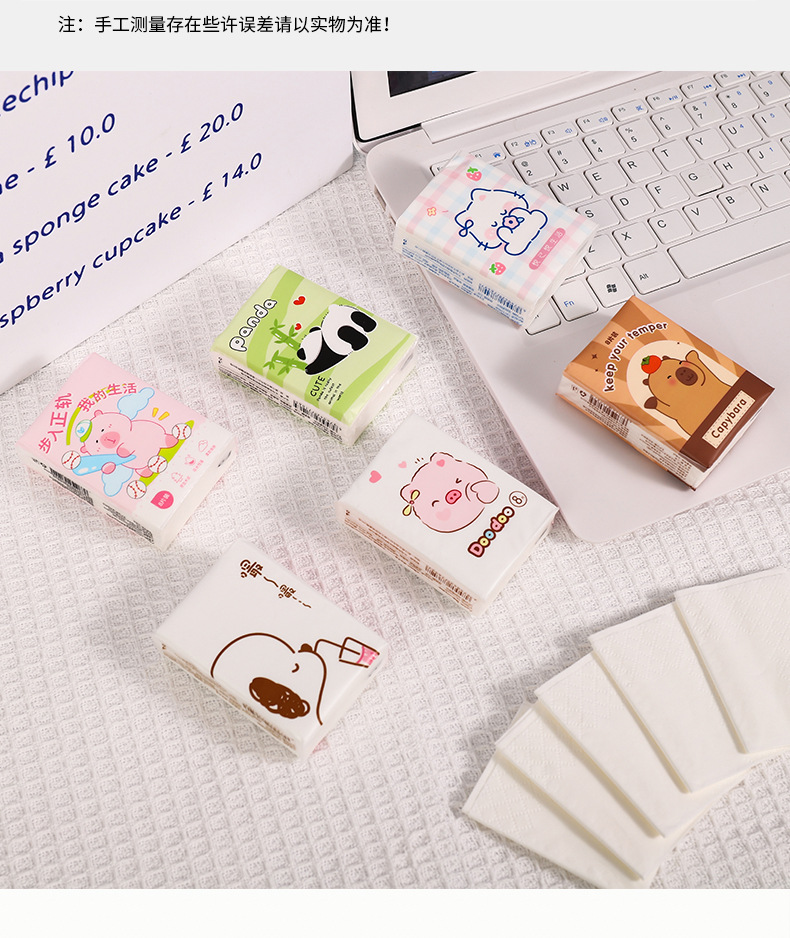 便携式卡通九连包手帕纸 小包三层纸卫生纸抽纸 家用学生出门必备纸巾详情4