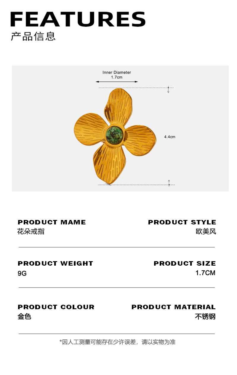 Wholesale of stainless steel exaggerated flower rings with fashionable European and American style and natural stone inlaid titanium steel rings pic 1