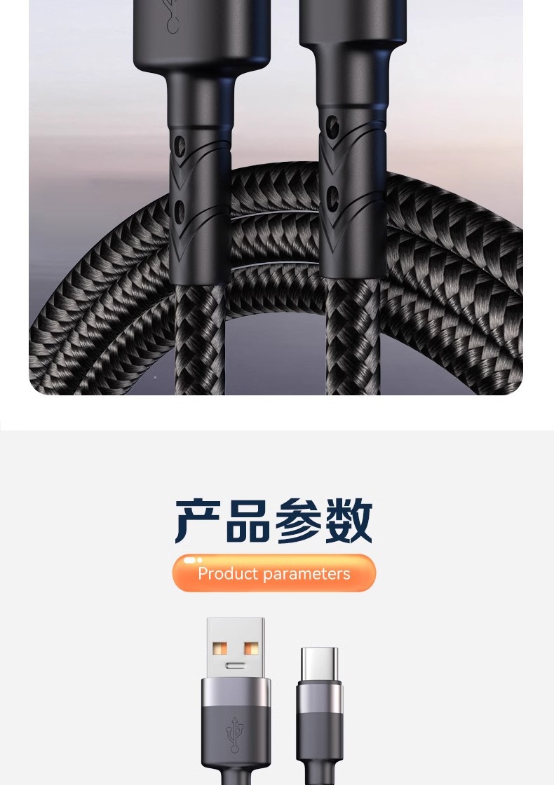 100W超级快充编织数据线适用华为苹果15/16闪充线Type-C手机线详情22