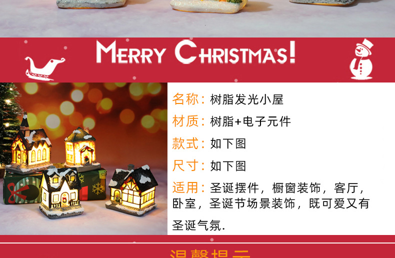 Christmas decorations, resin luminescent micro-landscape small houses, Christmas decorative small ornaments, gifts and supplies pic 2