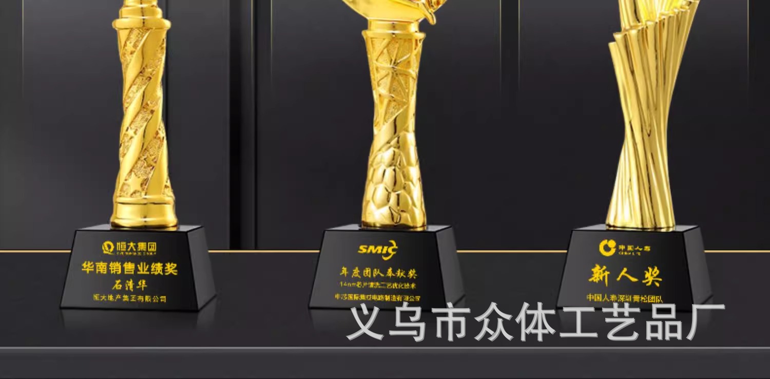 Wholesale of new gold, silver and copper thumb five-pointed star employee award crystal trophies from the Creative Resin Trophy Team pic 34