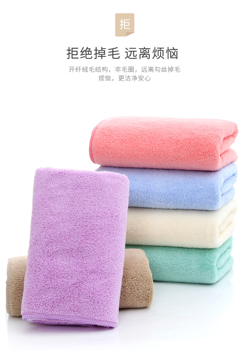 【 Chi Jia 】 35*75 high-density Coral Fleece beauty Gift Promotion: Absorbent lockstitch soft towel as a return gift pic 4