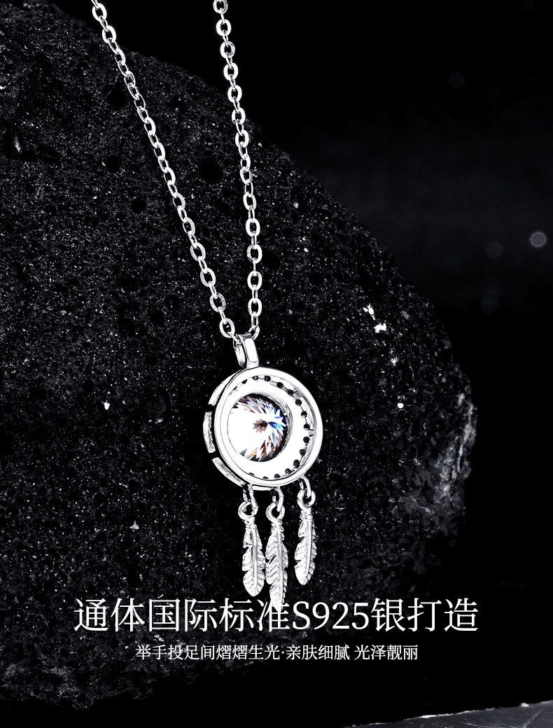 Dreamcatcher element necklace for women, Exquisite 2025, a niche light luxury pure silver pendant with a simple and cold style pic 6