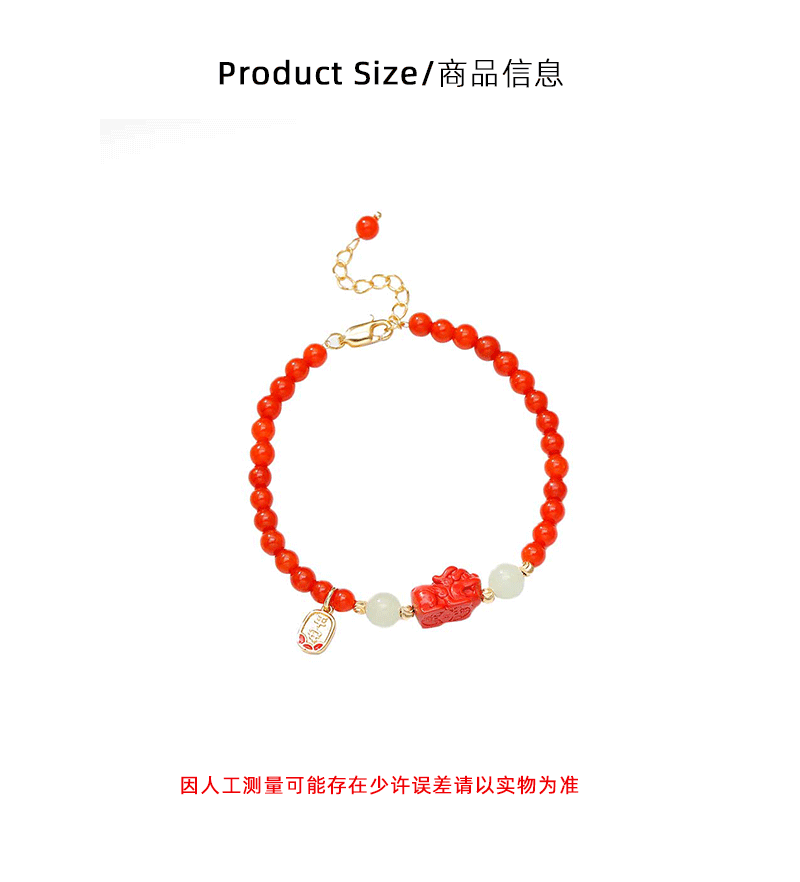 Hyacinth medieval design red agate PI Xiu bracelet, peace and Good fortune beaded bracelet, New Chinese-style New Year festive red jewelry pic 3