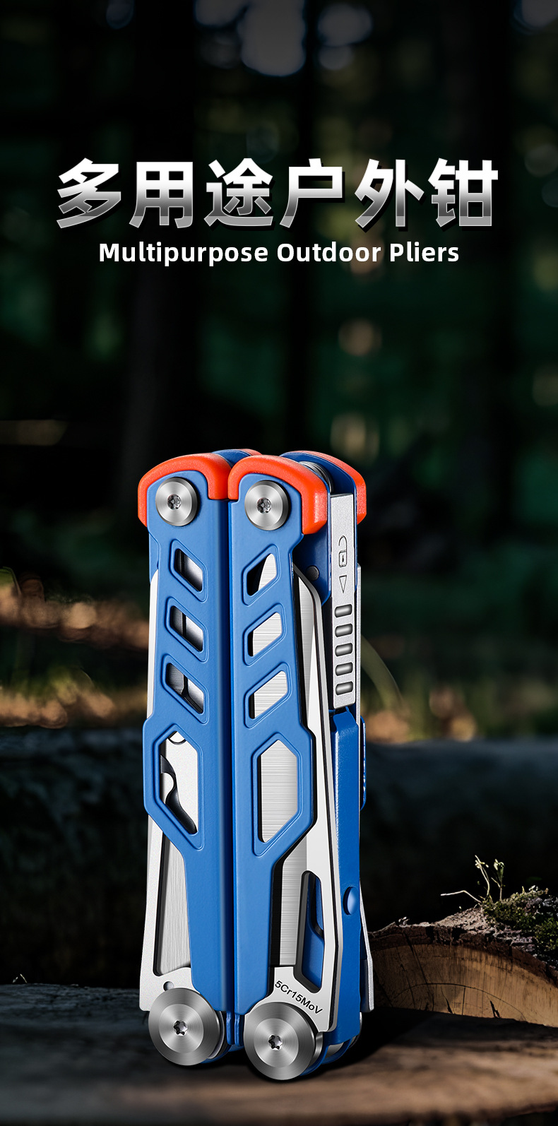 不锈钢户外多功能折叠刀钳应急登山露营便携组合工具五金刀具详情9