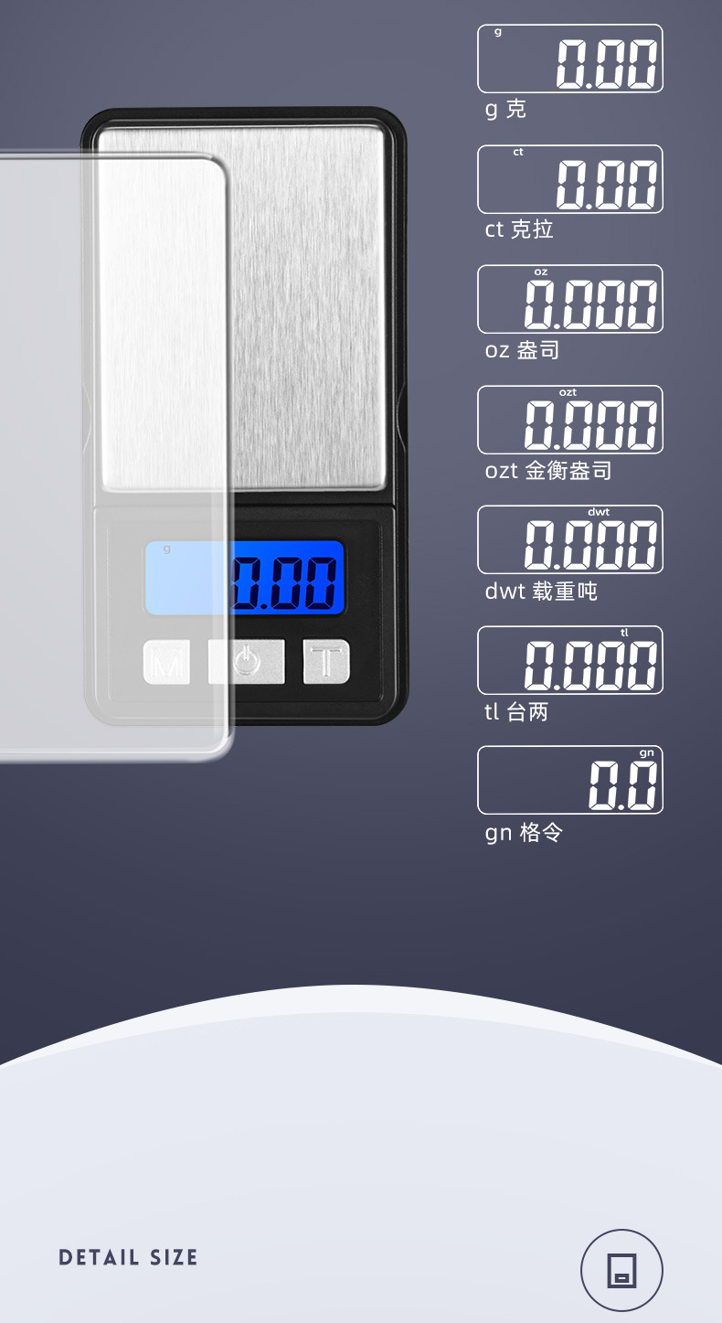 厂家批发 便携式珠宝秤小型电子称迷你口袋秤不锈钢称茶叶 手掌秤详情16