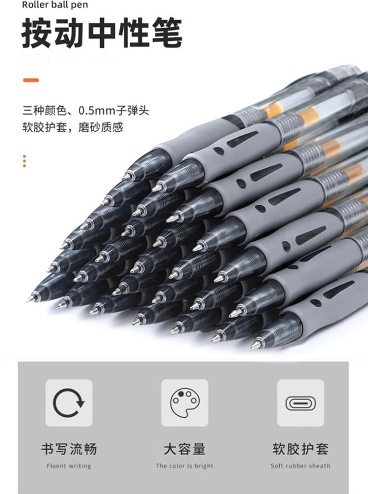 Press the black and red GP1008 gel pen, student learning ballpoint pen, signature pen, office pen refill, stationery wholesale pic 1
