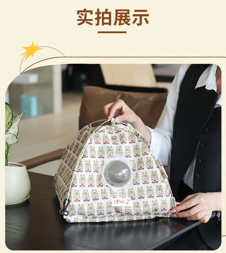 宠物便携水壶卡通图案鹦鹉外出宠物水壶宠物用品毛绒玩具DIY刺绣片详情21