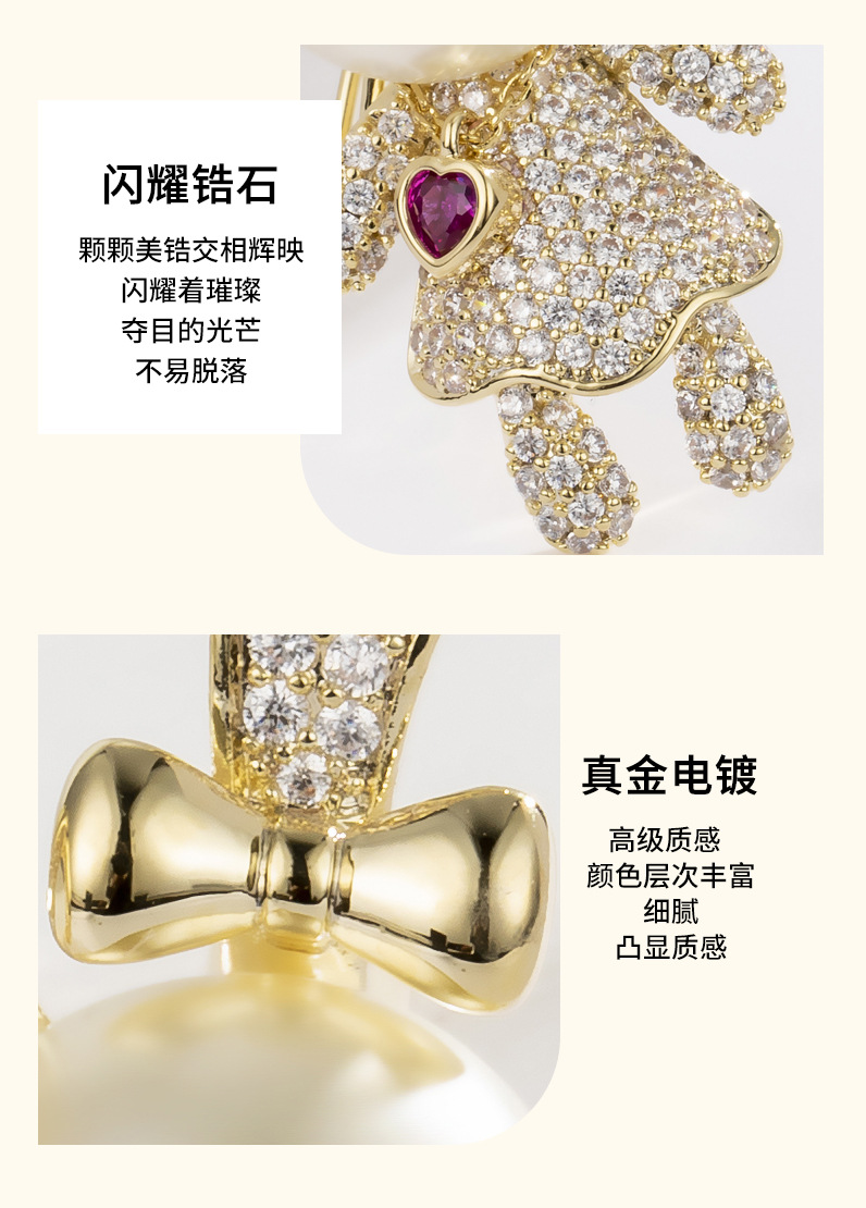 Cute pearl little rabbit brooch, New Year of the Rabbit gift, suit sweater pin accessory, fashionable and versatile brooch pic 14