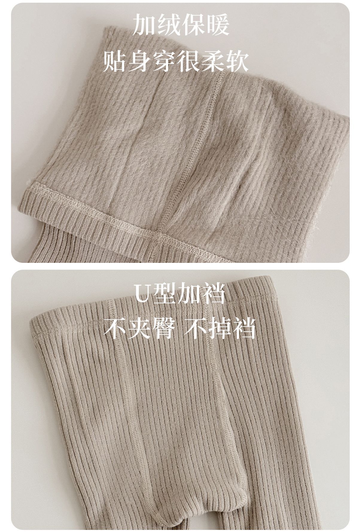 秋冬薄绒宝宝连裤袜锁温保暖儿童打底裤加厚女童连体袜高弹一体绒详情5