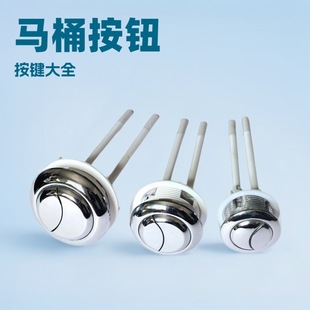 厂家批发新料18-20-24-28马桶水箱排水阀连体分体排水阀马桶配件详情5