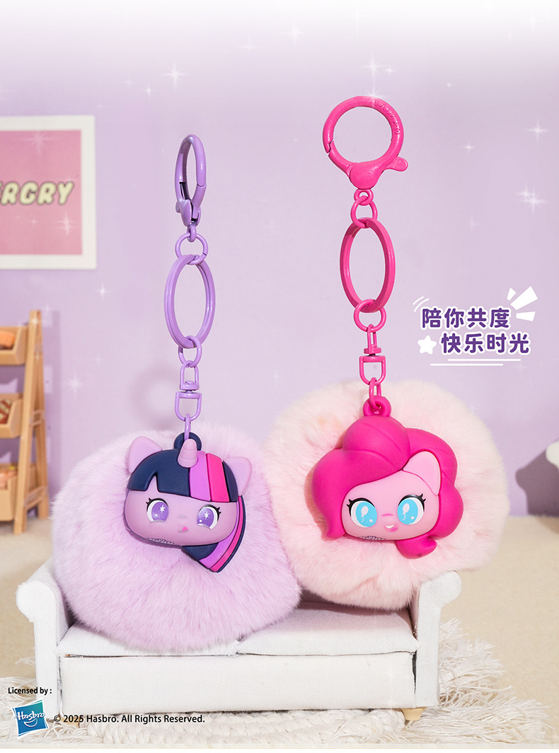 正版小马宝莉毛绒球钥匙扣女可爱紫悦玩偶公仔钥匙链挂件马年礼品详情9