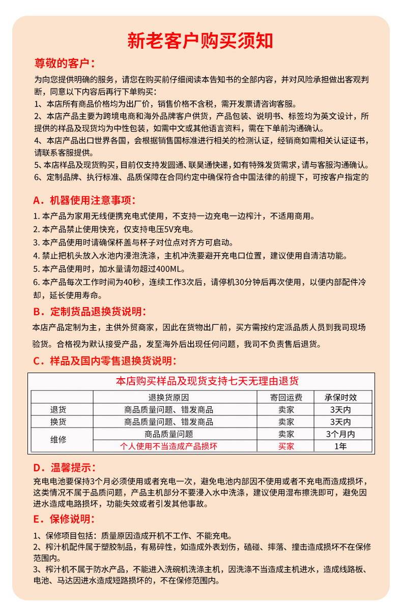 电动果汁机水果鲜炸汁榨汁机家用便携式果汁杯碎沙冰充电便携现榨详情12