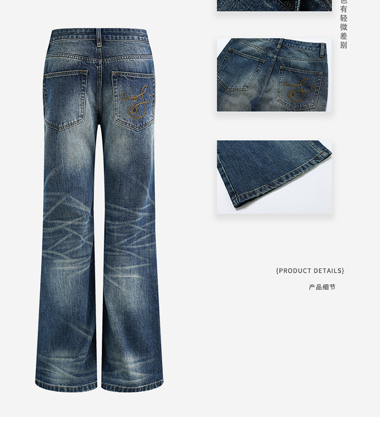 【今茵】新款美式复古水洗做旧中低腰无弹微宽松喇叭拖地牛仔裤女详情4
