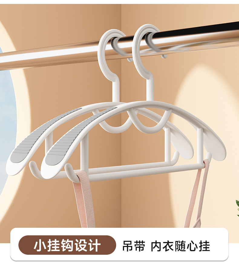塑料半圆宽肩无痕防滑衣架家用护衣不起包晾衣撑双位窄肩加粗衣架详情10