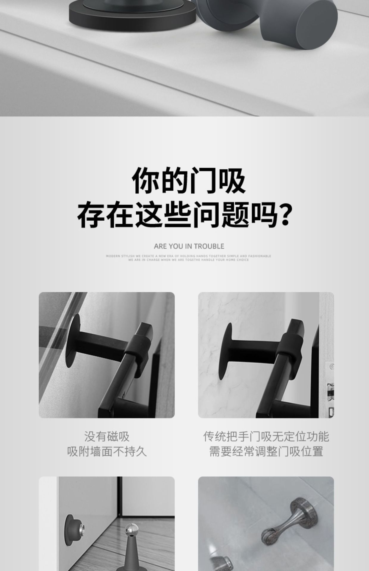 A new type of silicone strong magnetic door handle anti-collision pad without perforation for home bathrooms and bedrooms, a silent and anti-blocking device pic 5