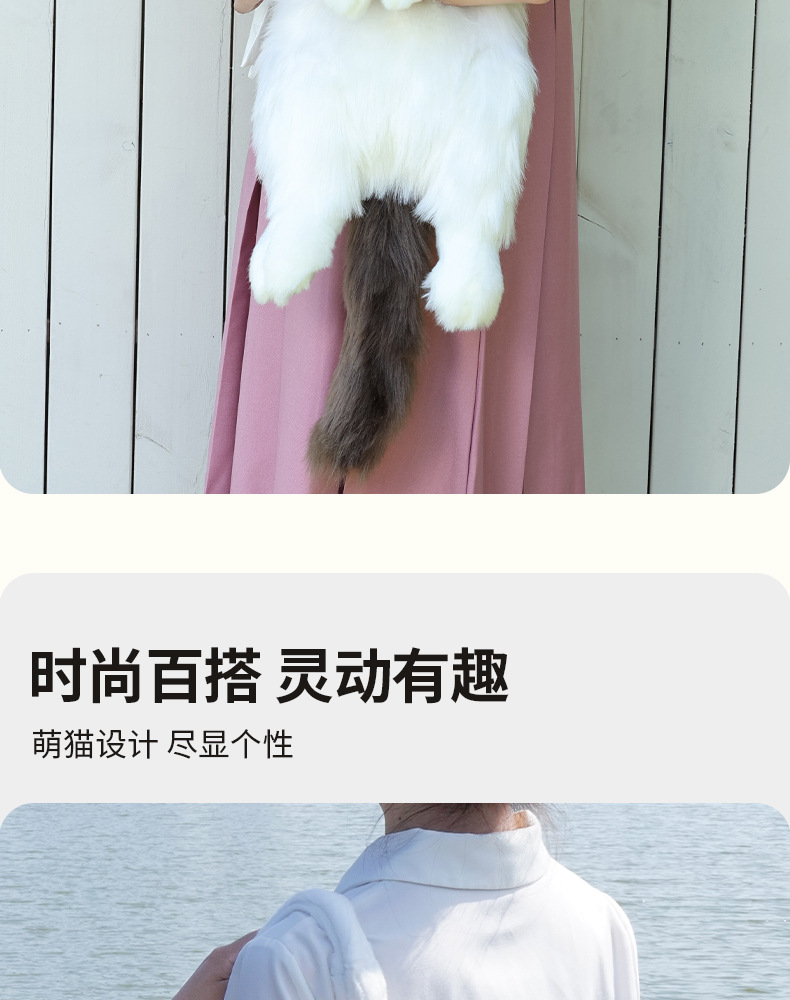 布偶猫咪背包仿真双肩包包玩偶公仔毛绒玩具生日礼物批发三花猫详情9