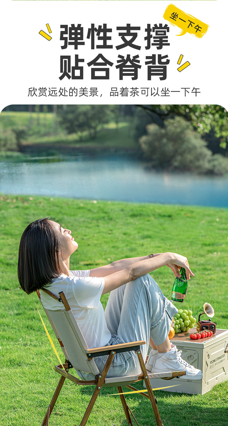 克米特椅子户外折叠椅露营野餐桌子钓鱼休闲便携椅子超轻铝合金凳详情7