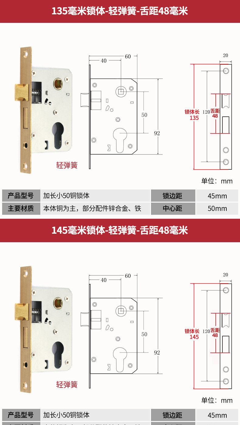 室内门锁小50老式房门锁体圆头全铜磁力静音轴承木门大50锁具批发详情43