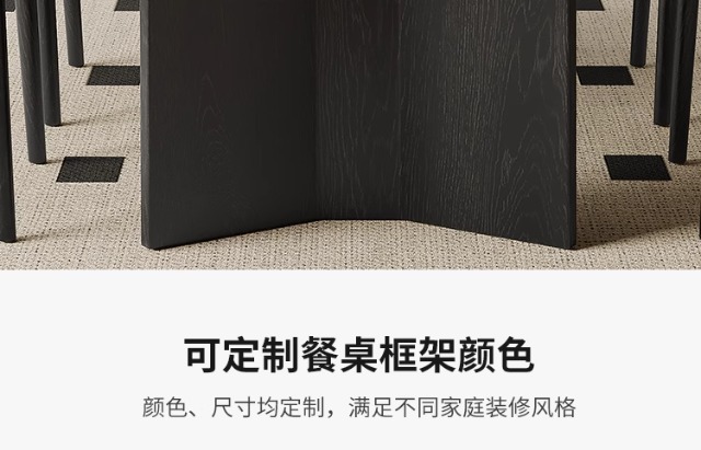 法式复古实木餐桌椅德利丰黑色岩板家具奶油美式中古风日式客厅桌 pic 44