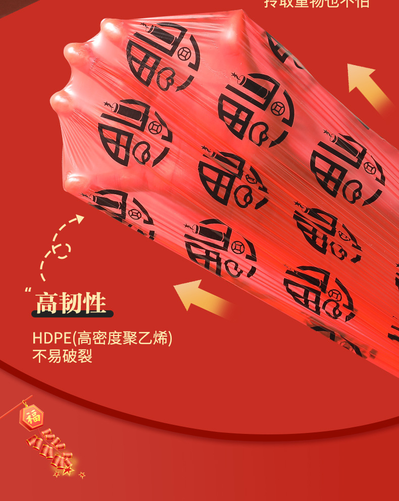 新年福袋免撕抽绳垃圾袋家用手提式家用加厚自动收口厨房圾塑料袋详情6