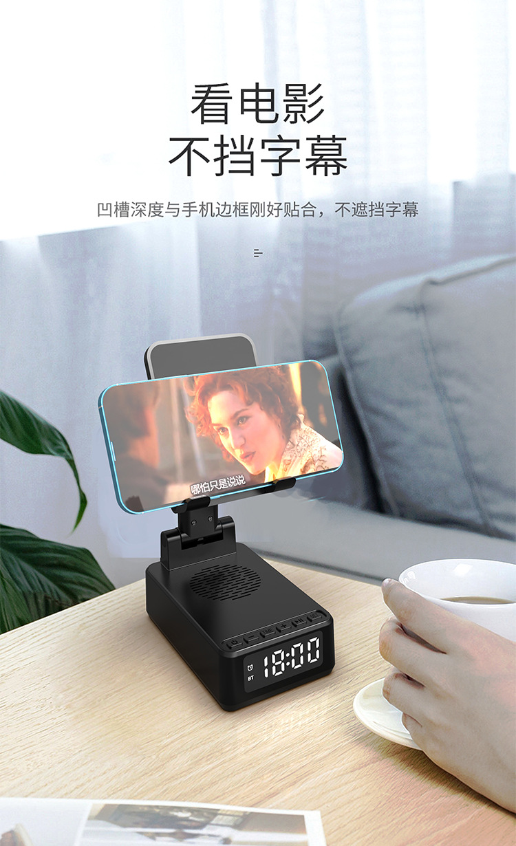 桌面三合一无线充多功能立式折叠带手机支架音响适用苹果15W快充详情13